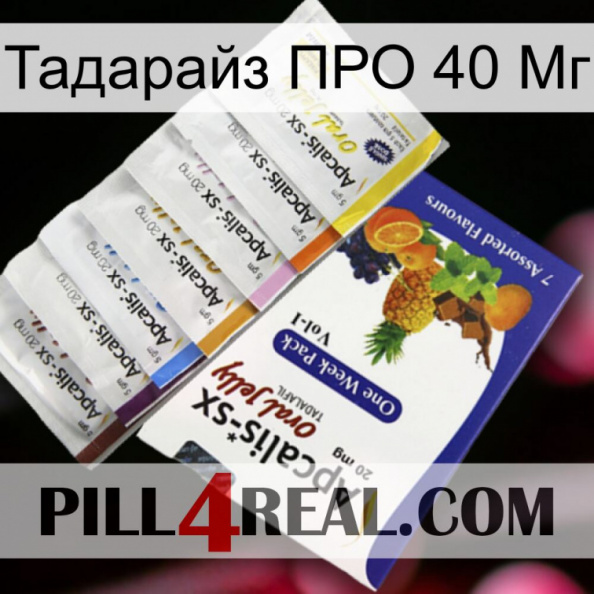 Тадарайз ПРО 40 Мг 11.jpg